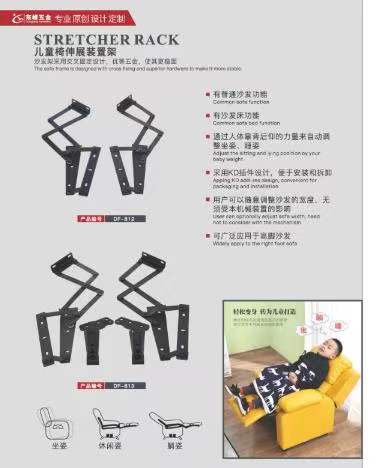 日韩骚货啪啪啪儿童折叠椅铰链